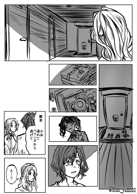 漫画 終り方が完璧 最悪 な漫画ｗ９８史上最強の弟子ケンイチ ウッディケーン ぼくらマンガ家 トキワ荘物語 超ジャンプ速報