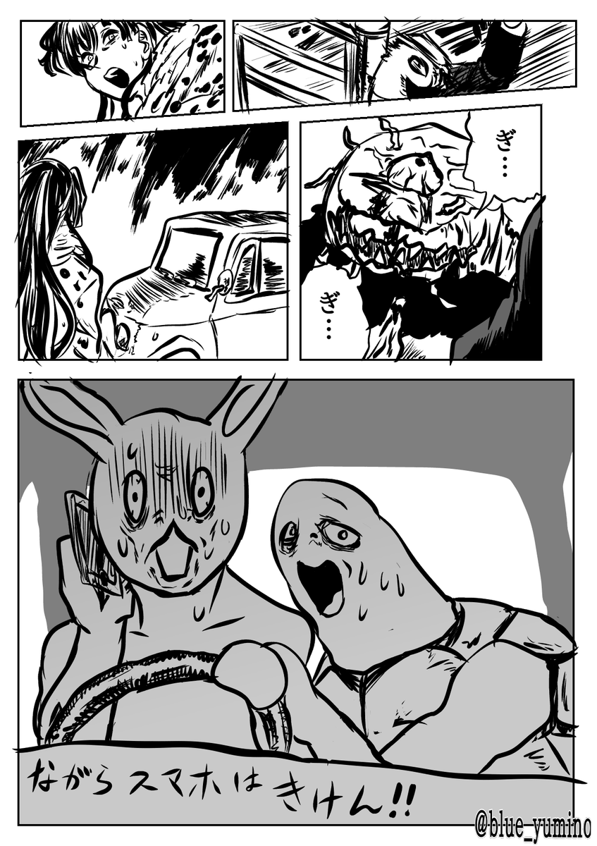 ハチャメチャシャニマス漫画(4/5)
【※この漫画にはチェンソーマン7巻とアニメドラゴンボール超最終回の内容を含みます】 