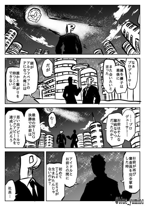 ドラゴンボール超最終回のtwitterイラスト検索結果