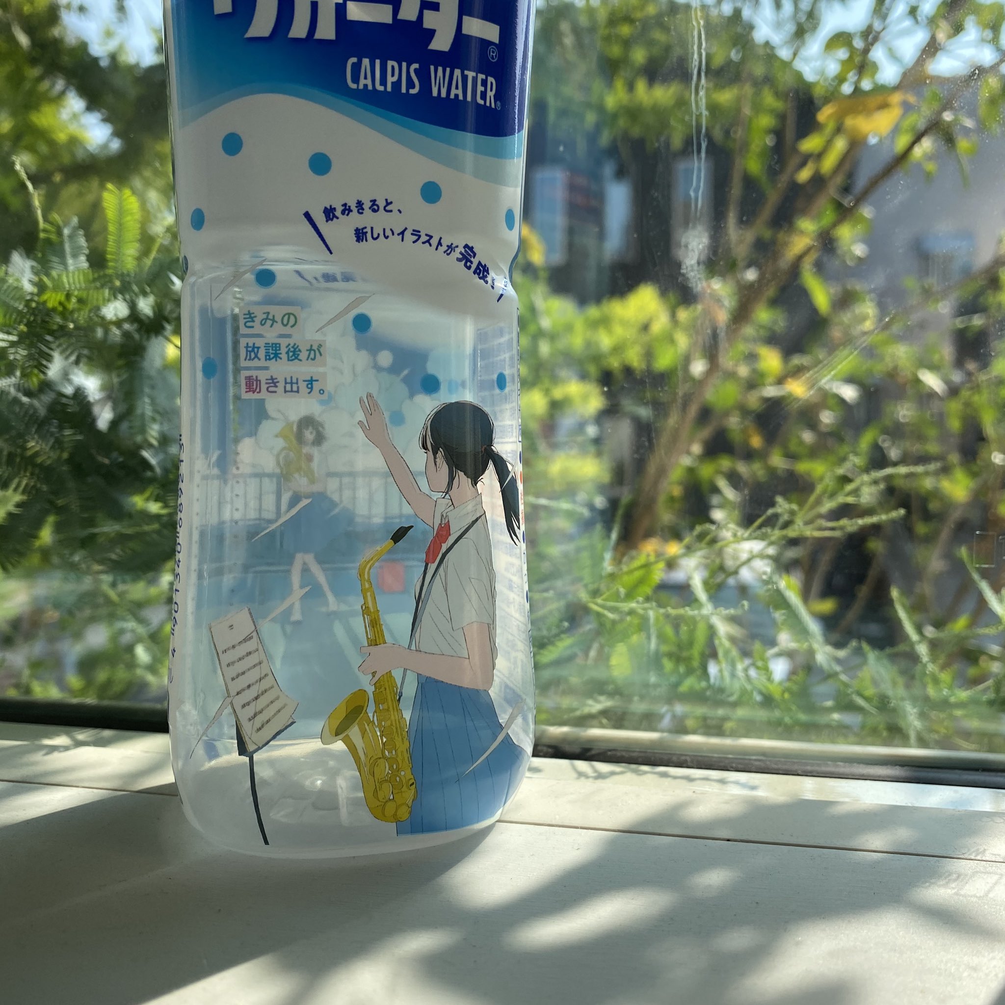 素敵な夏 Twitter Search Twitter