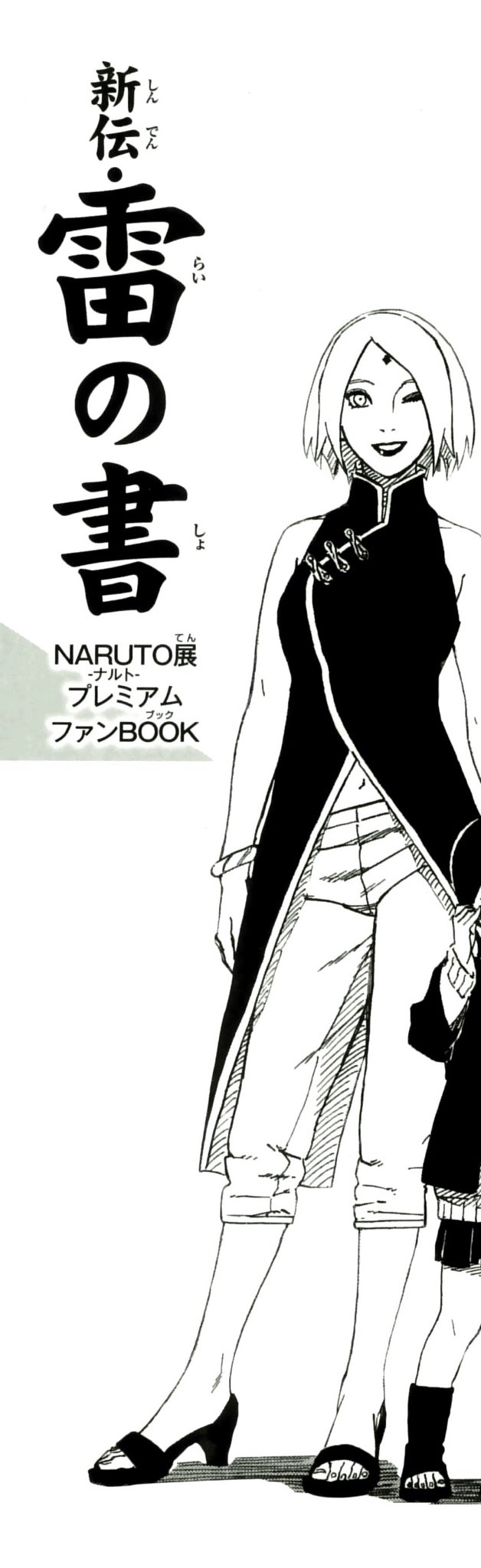 Saf Ok But Can We Agree That Sakura Is More Attractive Than Naruto And Sasuke In Boruto Saf Ok But Can We Agree That Sakura Is More Attractive Than Naruto And Sasuke In Boruto