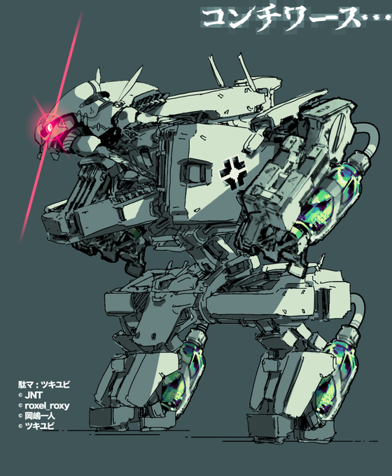 ©2020 JNT + roxel_roxy + 岡嶋一人 + ツキユビ 