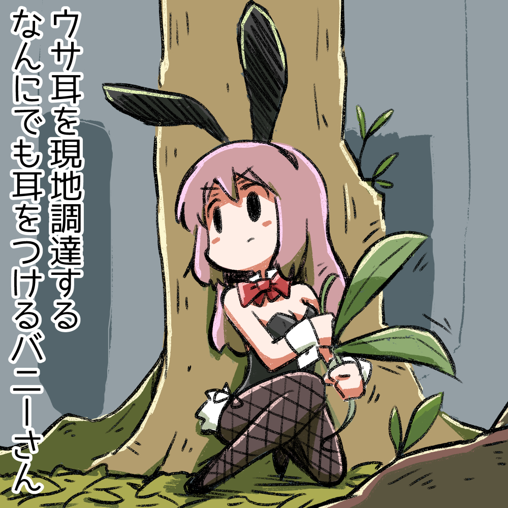 8月2日は『バニーの日』ということで描いてみました。
最近ちょっと忙しいので現実逃避にバニーさんが優しいです。 
