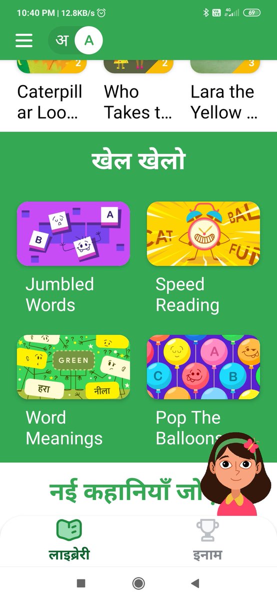 Today I tried this app and found it wonderful......It justify it's name...READ ALOUD
<a href="/BahraichBsa/">BSA Bahraich</a> 
<a href="/beoashoksingh/">ashoksingh</a> 
<a href="/i_tweetu/">Adv. Lalita Pradeep</a> 
<a href="/SarvendraEdu/">Sarvendra Vikram</a> 
<a href="/NITIAayog/">NITI Aayog</a> 
<a href="/PF3GDZ1uLw2gckm/">आकाश दुबे</a>