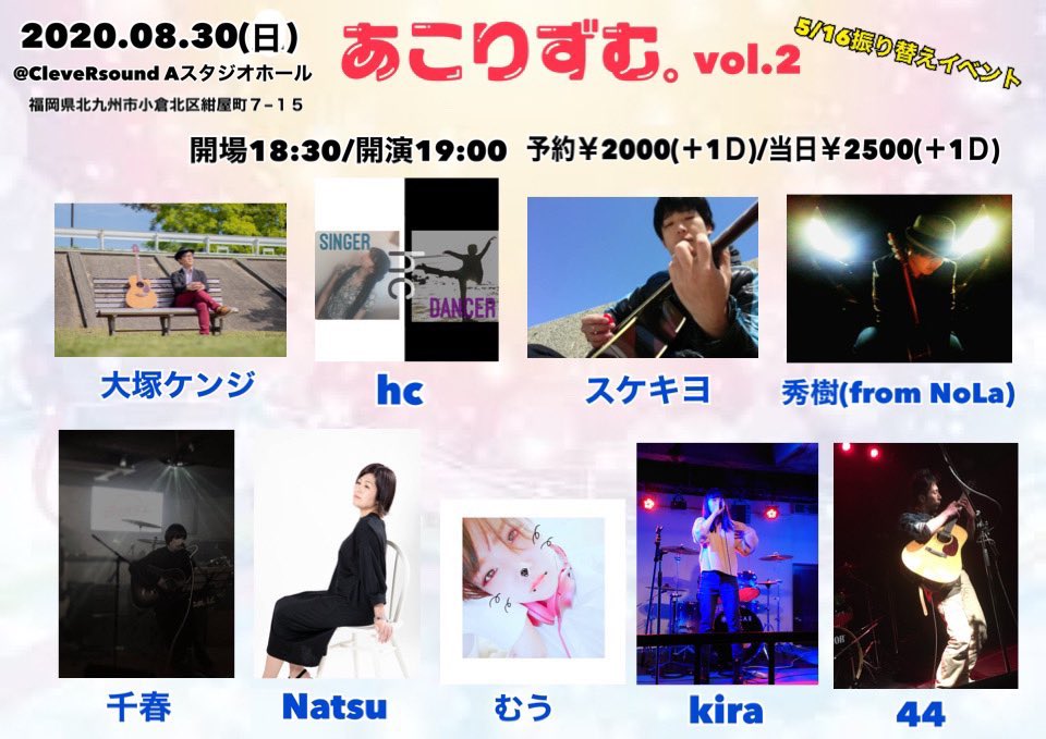 hina783_'s tweet image. ：８月ライブ情報 ：

／8（土）#さんもに take14🎊
1周年記念ライブに、hcで出演します✨

／15 （土）#moning
初の妃那レコ発ライブ！

／23（日）#黒崎SEC
ひなめろさんバースデーライブに出演します！✨

／30（土）#あこりずむ vol.2
hc初のノンジャンルライブ！！今流行りの曲も…🤭