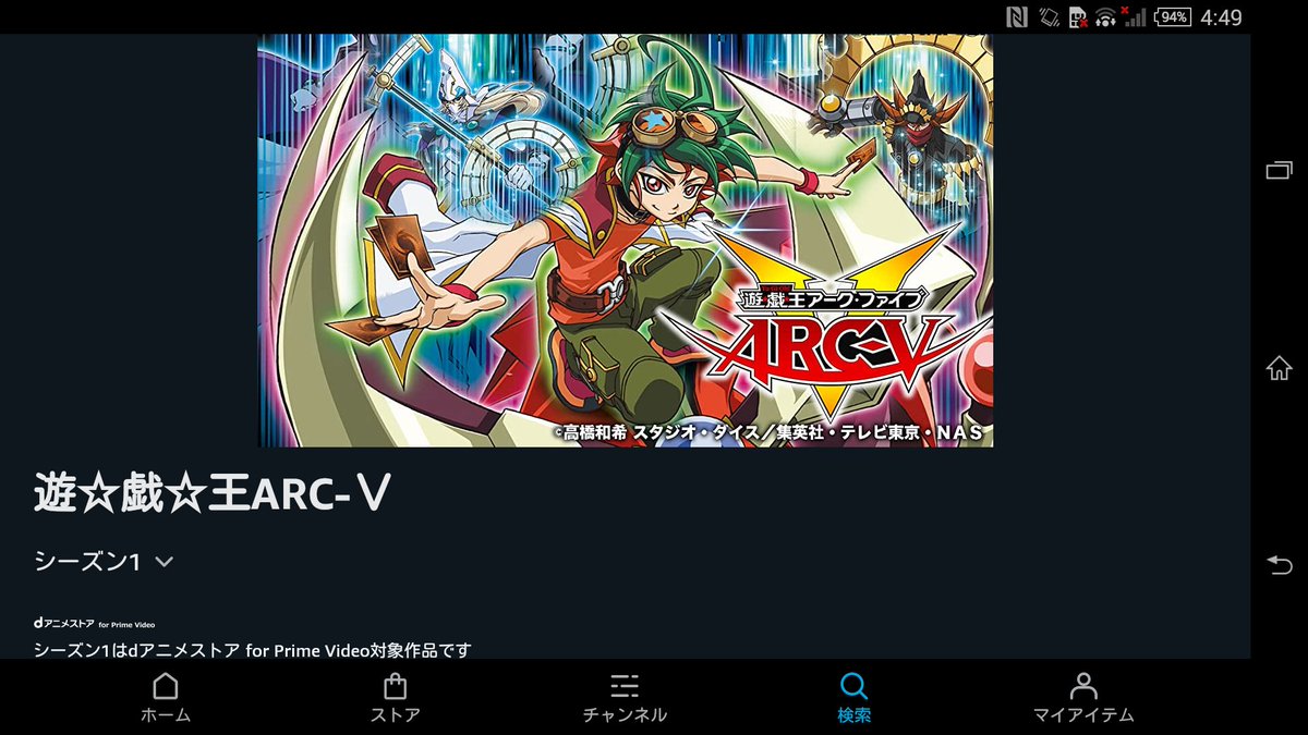 遊戯王arc 初見感想詰めたかった Togetter 遊戯王arc 初見感想詰めたかった Togetter