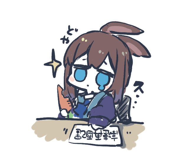 アーミヤ(アークナイツ) 「>上級エリートタグを持ってきてくれるアーミヤ 」|すきのイラスト