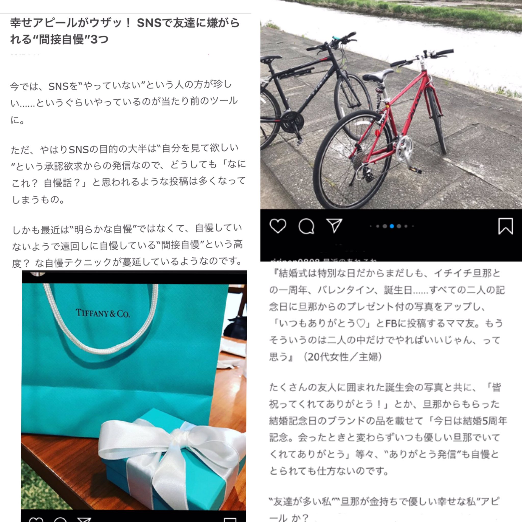 幸せアピール Twitter Search Twitter