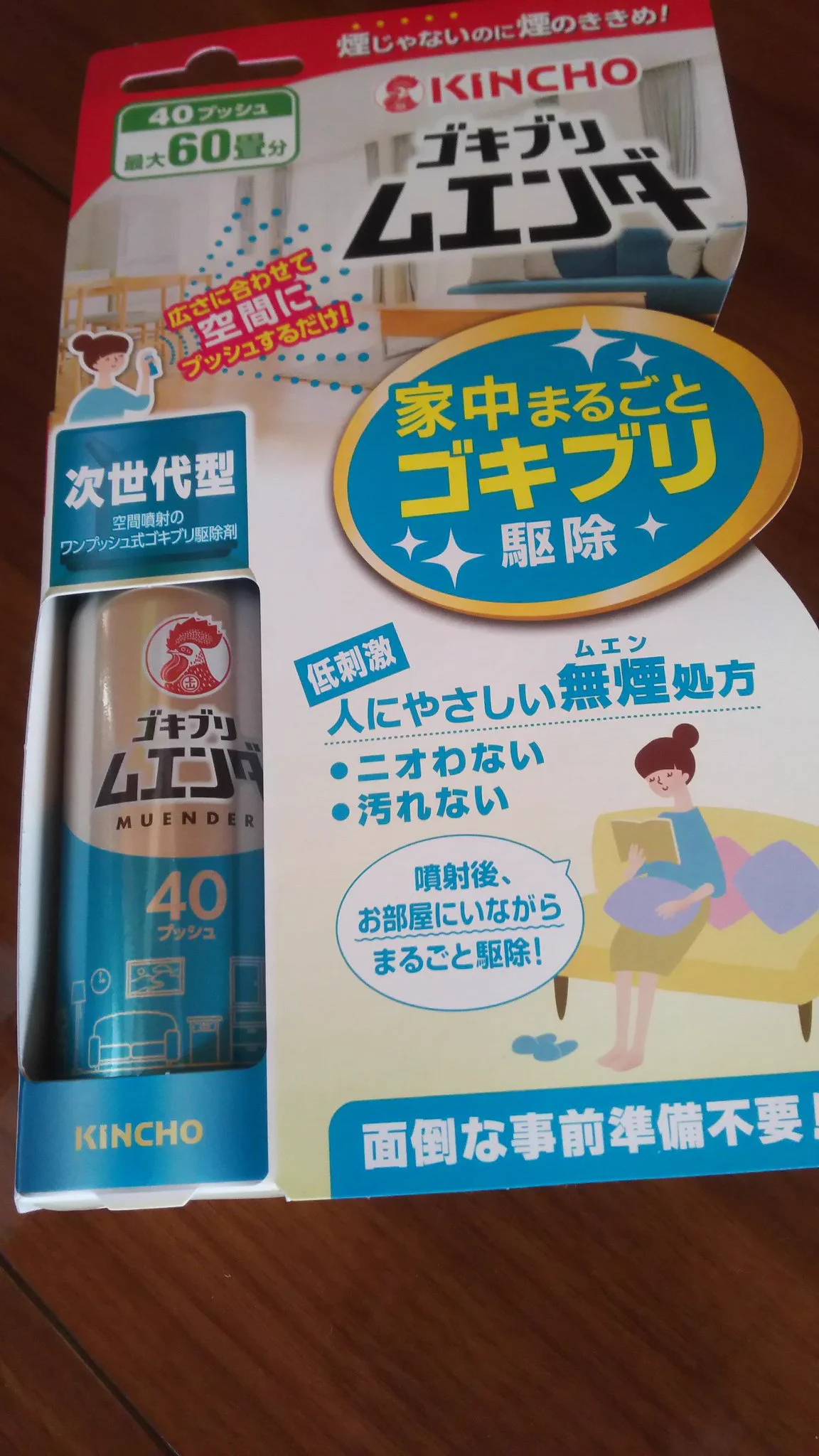 @yokoyama_bancho これいいですよ。 
