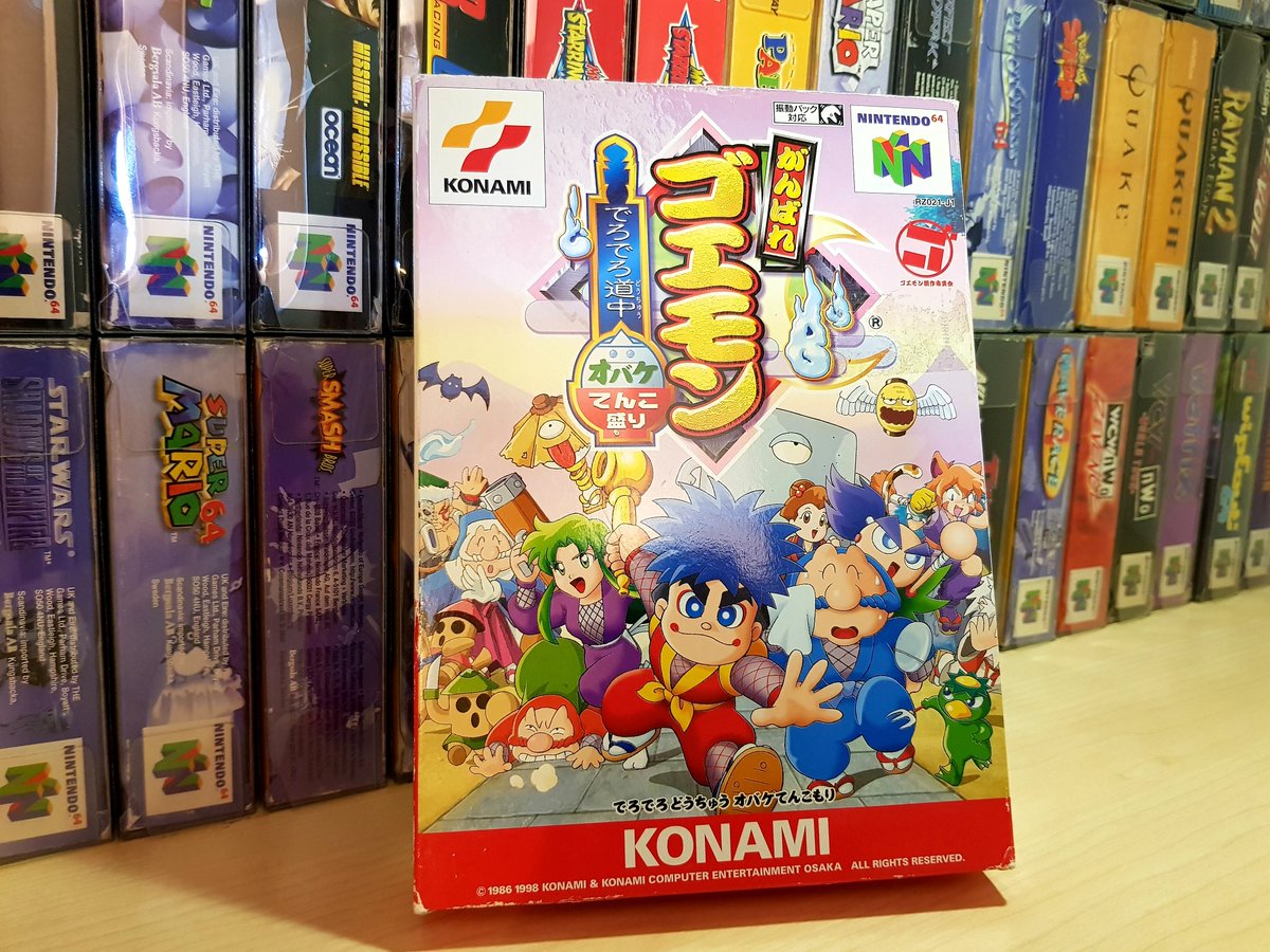 mystical ninja 2 n64