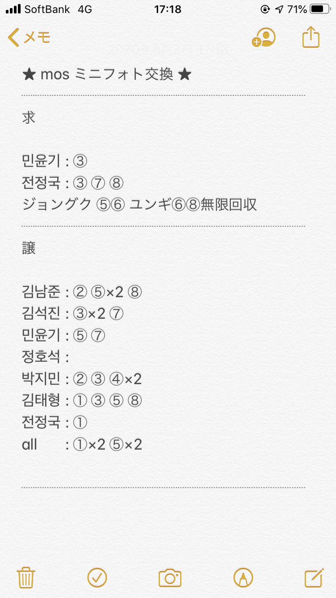tear__6's tweet photo. @3R3klgZMf63veOX https://t.co/U60b1qArIc