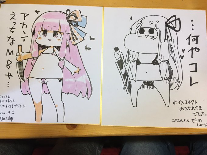 トコトコノハ描いてたつもりなのだけど…似なかった!ので本家見本も描いて頂いた 