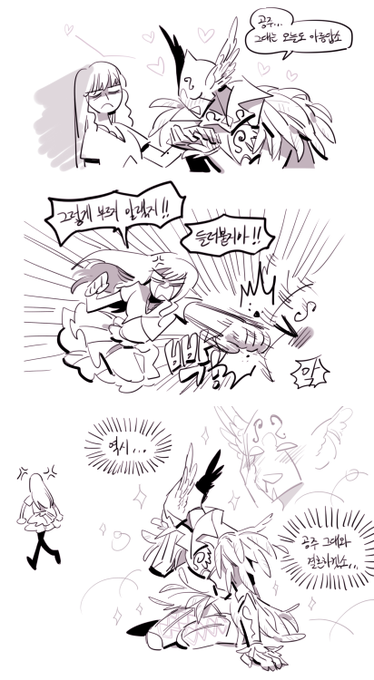 ㅋㅋㅋㅋ캐붕ㅈㅅ 근데 얘네 너무좋더라 ㅠ 