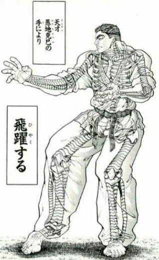愚地克巳のtwitterイラスト検索結果 古い順 愚地克巳のtwitterイラスト検索結果 古い順