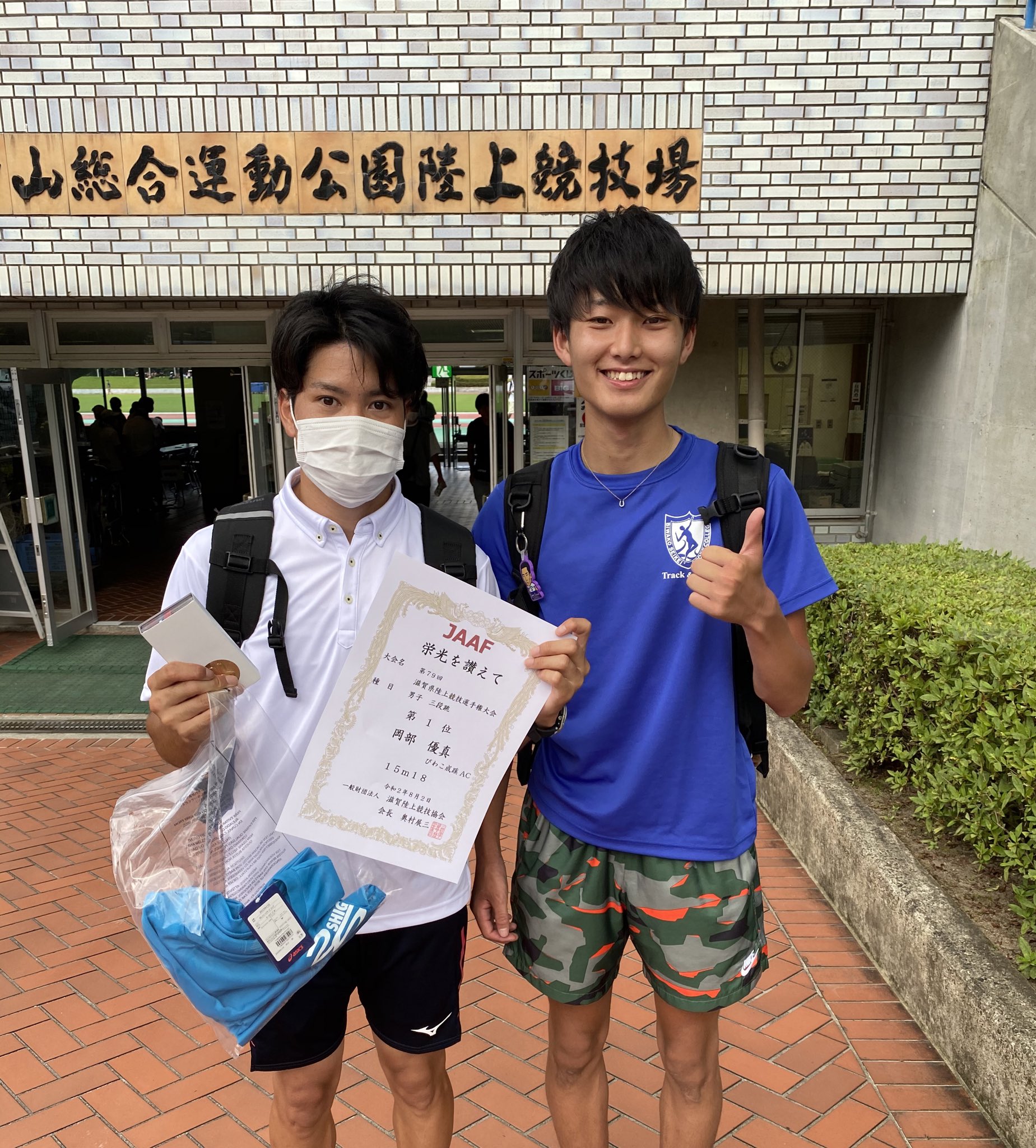 びわこ成蹊スポーツ大学 陸上競技部 びわスポ陸上部 第79回 滋賀県陸上競技選手権大会 男子三段跳 1位岡部 優真 びわこ成蹊ac 15m18 0 6 2位福田 龍太 3 15m00 2 0 おめでとうございます びわこ成蹊スポーツ大学 陸上競技部 びわスポ陸上部 第79回 滋賀県陸上競技選手権大会 男子三段跳 1位岡部 優真 びわこ成蹊ac 15m18 0 6 2位福田 龍太 3 15m00 2 0 おめでとうございます