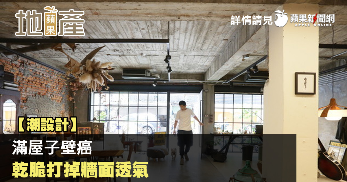 壁癌hashtag 壁癌hashtag