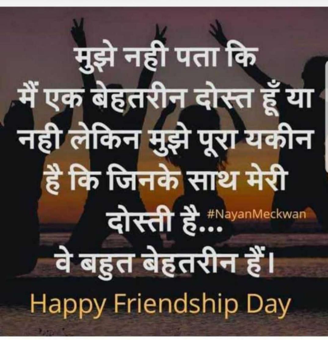 BHOLA NATH (@BHOLANA74576422) / Posts / X