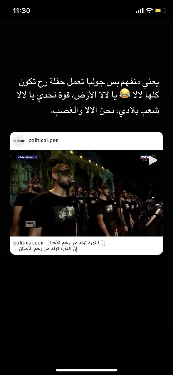 #ان_الثورة_تولد_من_رحم_الأحزان