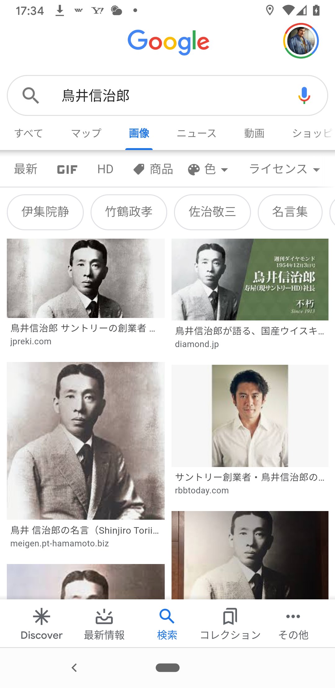 アヘアヘ Digitalmixcomp 幸之助さんは幼少期は五代自転車店に勤めてましたが 幸之助さんの機転の効いた営業とは裏腹に同僚の嫉妬や妬みで店の主人の計らいで退社致しました 写真は五代自転車店の女将と一緒に撮った写真ですが 同僚達が集合写真を撮っ