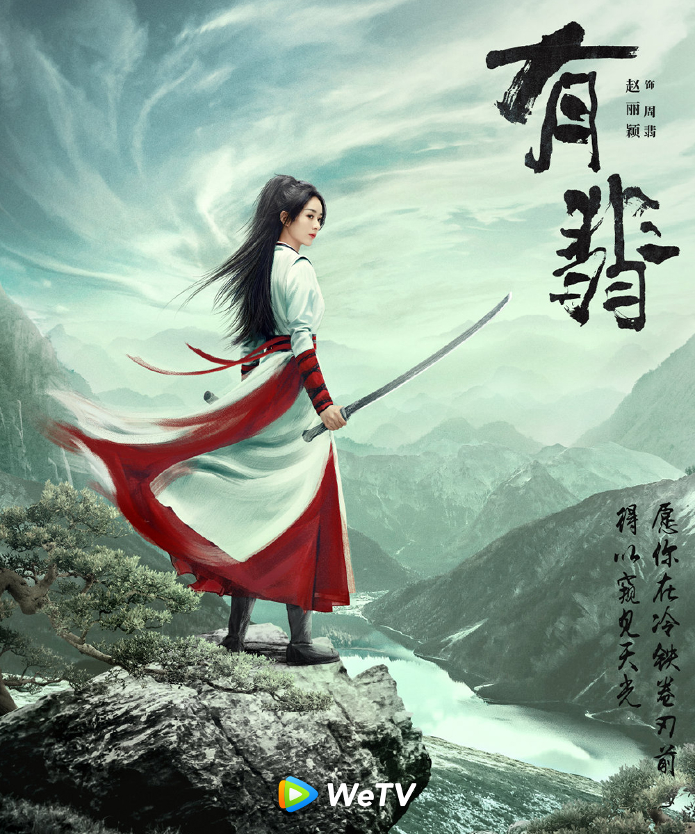 WeTVThailand's tweet photo. พบกับจอมยุทธ์หญิงโจวเฝ่ยและคุณชายเซี่ยอวิ่นได้ใน “นางโจร | Legend of Fei" 

นำแสดงโดย 
#จ้าวลี่อิง รับบท โจวเฝ่ย
#หวังอี้ป๋อ รับบท เซี่ยอวิ่น

ปักหมุดรออินไปพร้อมกันได้เลยที่ WeTV เท่านั้น!

🎬 ดู #นางโจร ได้ทาง 👉🏻 https://t.co/kZx96V4xQ1

#WeTVth
#WeTVซีรีส์จีน
#LegendOfFei https://t.co/0QvJXlbtxO