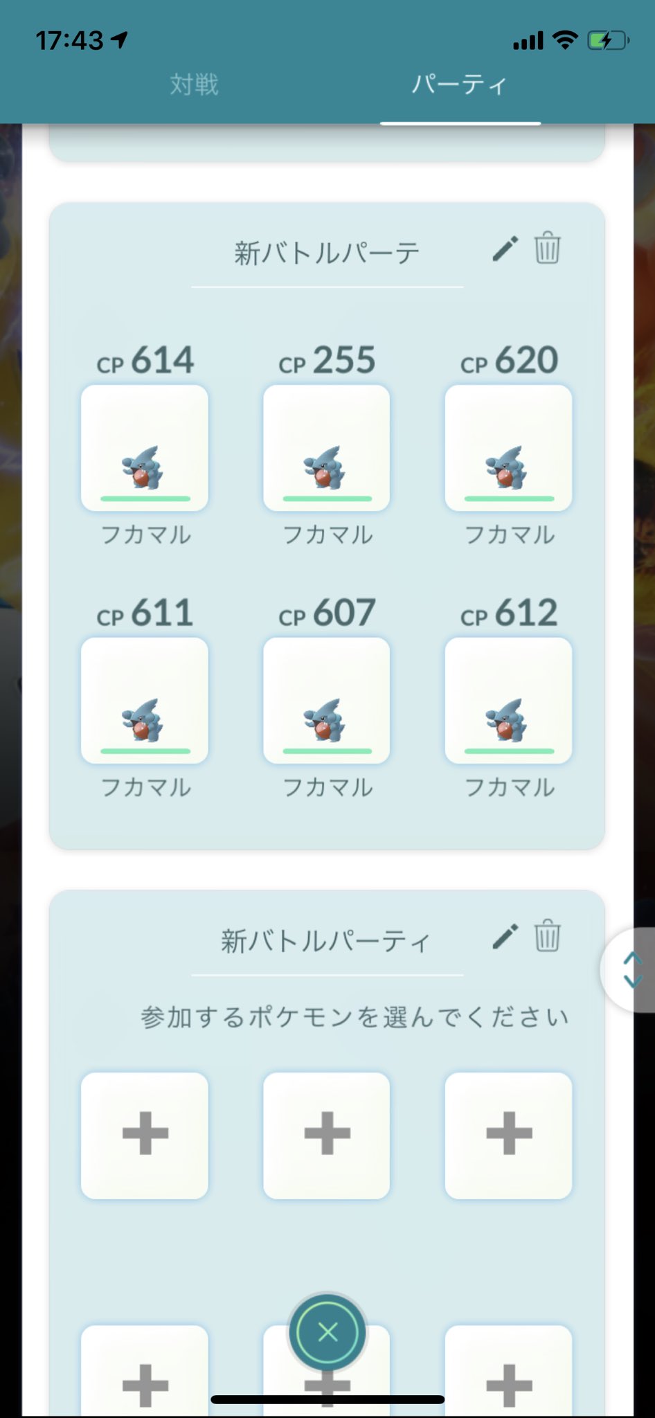 たぶん世界初 いくつ当てはまる ポケモンgoガチ勢診断 ロケットニュース24