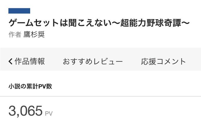 たかすぎしょう さん の人気ツイート 5 Whotwi グラフィカルtwitter分析 たかすぎしょう さん の人気ツイート 5 Whotwi グラフィカルtwitter分析
