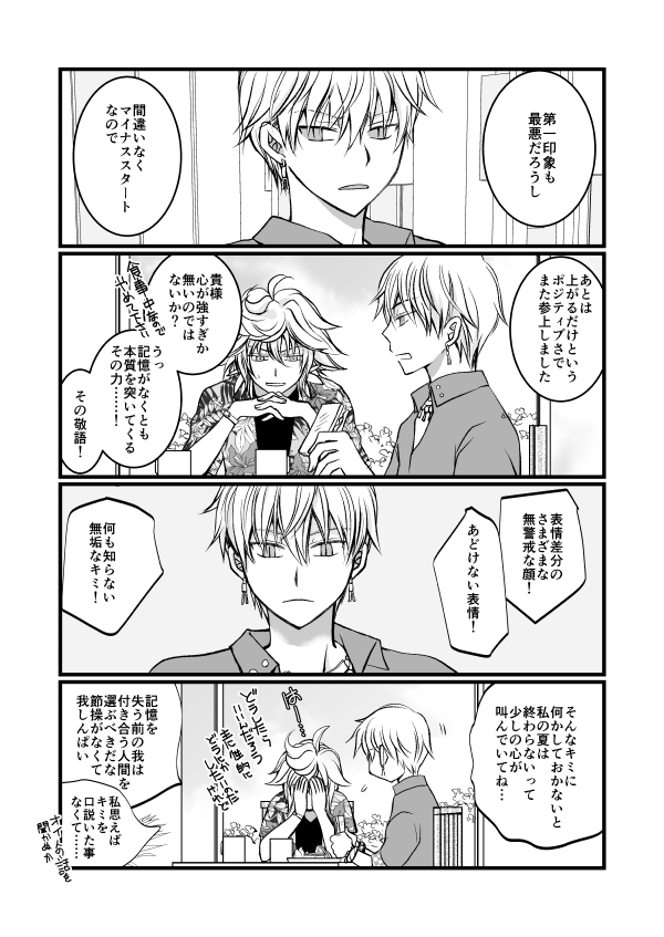 マリギル⑥【worldend curriculum】サバフェス本web再録しました～🌸👑本をお手に取って下さった方々ありがとうございました…!🙏※リンク先R18※
https://t.co/JjxRkkN41J 