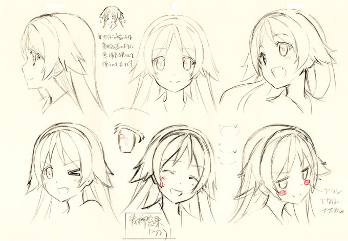 蒼の彼方のフォーリズムの注目 画像ツイートまとめ 7ページ目 アニメレーダー 蒼の彼方のフォーリズムの注目 画像ツイートまとめ 7ページ目 アニメレーダー