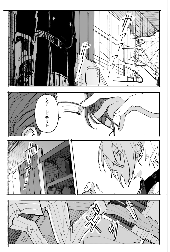 カイオエLOG2 #カイオエ https://t.co/11mhmhcjPj 