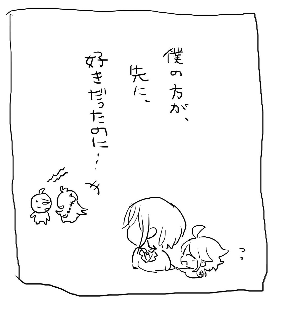英→渉らくがき 