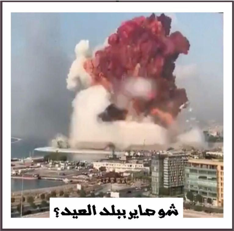 Drlamya's tweet photo. الله يصبرهم و يقويهم و يصلح الأحوال يارب
#بيروت  #لبنان #انفجار_مرفأ_بيروت https://t.co/YBZnmtrf5s