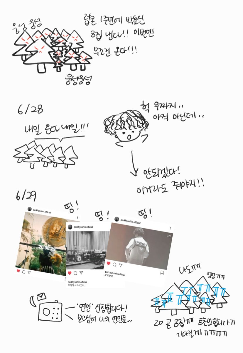 nomoneykyolover's tweet photo. ~눈물 없이 못 듣는 박효신과 소울트리 이야기~(feat.박조련) https://t.co/NVRTZc58kY