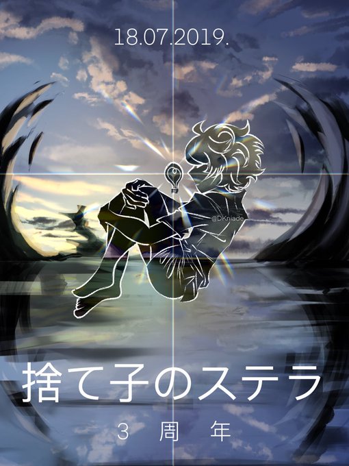 ハウトゥー世界征服のtwitterイラスト検索結果