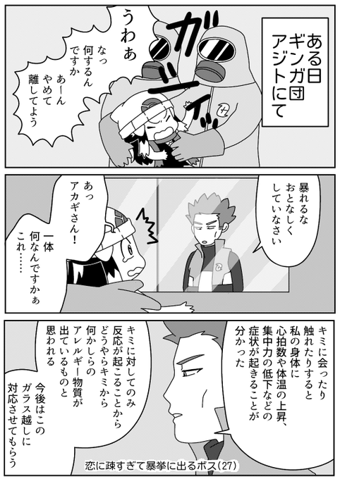 Popular Tweets Of おふきいも 3 Whotwi Graphical Twitter Analysis