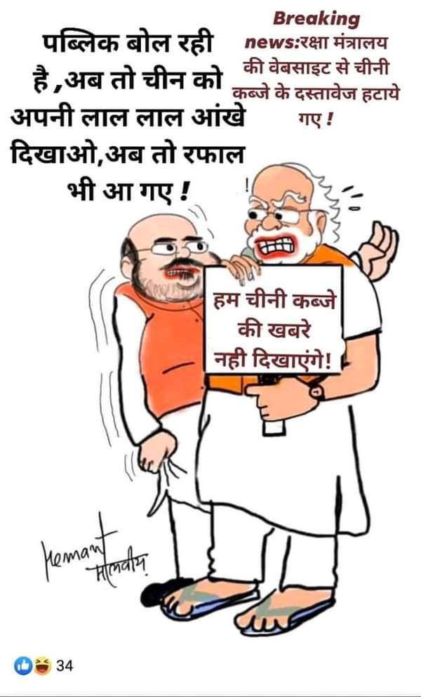 Bharatbhai kotila (@bharatkotila) on Twitter photo 