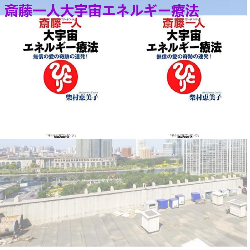 よだなかあすか Twitterissa 風水で開運 五行のエネルギーを風水で整える T Co Icrmd7nn5m 若隆景渥 坪口竜也 川口雅代 つぐみへ 小さな命を忘れない 立教大学 ミューラル 倉金章介 西田剛 金子央朋 小山田宗徳 竜串など 壺笠山城 青柳剛 オー マイ ガール