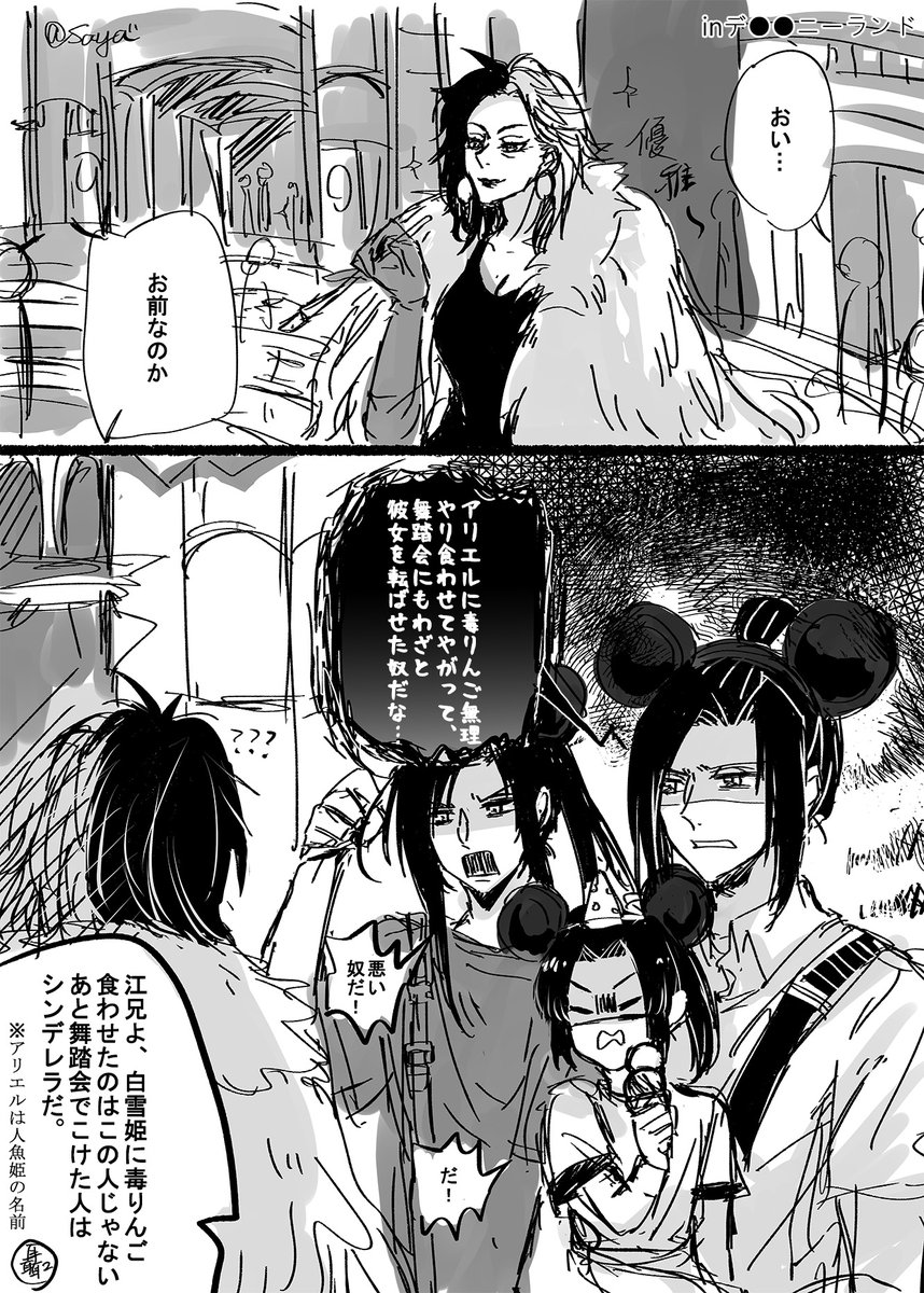 ひの 原稿中on Twitter 羨澄 金凌 Xiancheng 선징 現趴注意 夢的國度一切都是某個怕狗的魏竹馬從小與澄弟亂說童話故事的錯 笑 ひの 原稿中on Twitter 羨澄 金凌 Xiancheng 선징 現趴注意 夢的國度一切都是某個怕狗的魏竹馬從小與澄弟亂說童話故事的錯 笑