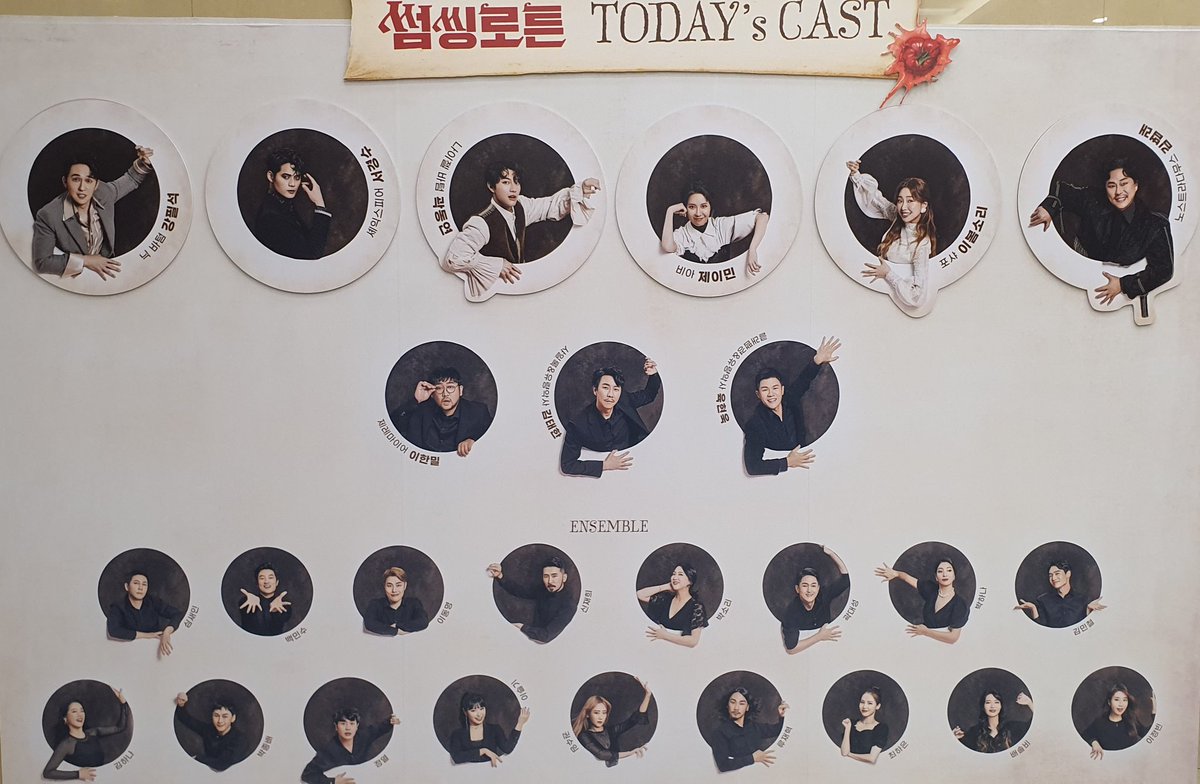 o_n_dd's tweet photo. 200809 썸씽로튼

강필석 서경수 곽동연 제이민 이봄소리 김법래 https://t.co/9FrAQsl47n