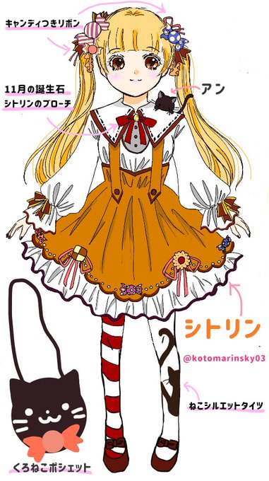 酒井まゆのtwitterイラスト検索結果 酒井まゆのtwitterイラスト検索結果