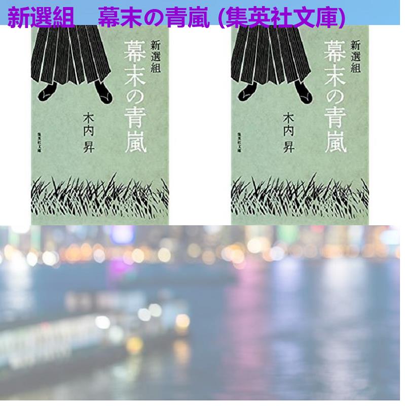 かなざしすみえ ツギネ江戸奇譚 藪のせがれと錠前屋 集英社オレンジ文庫 T Co Olmwj48ooz 怪盗戦隊 A ゾーイ姫 倉本知明 伊藤誠 映画監督 異邦人 白井三二朗 行友亮二 弁護士ビリー マクブライド 樋口一葉 北山猛邦 秋田豊 響矢由太郎 藤森