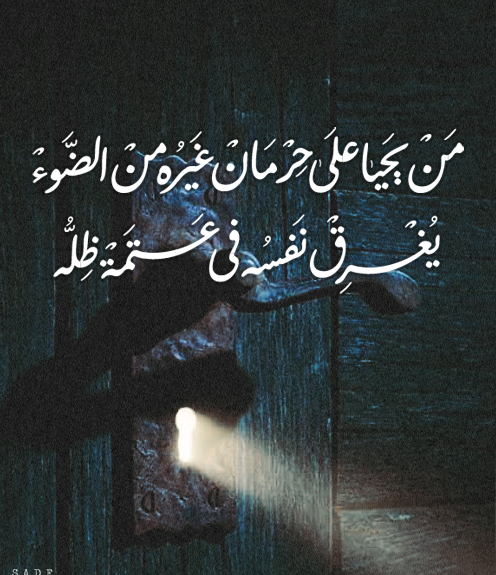 Yamkul's tweet photo. محمود درويش   (13 مارس 1941 - 9 أغسطس 2008) https://t.co/Xm1Z26ADLV
