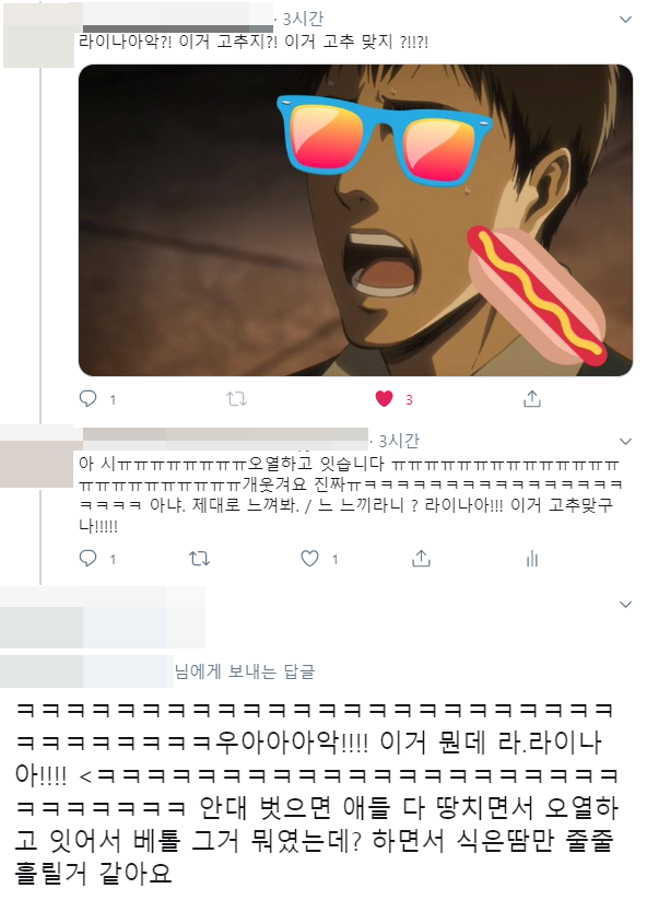 ⋆⁺🍆₊⋆ tweet media