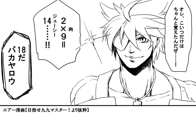 ポケモン タグが付いているマンガ一覧 いいね順 595ページ ツイコミ 仮 ポケモン タグが付いているマンガ一覧 いいね順 595ページ ツイコミ 仮