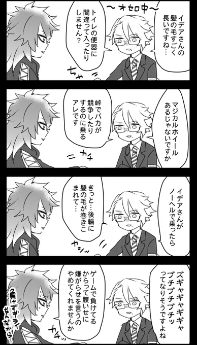 なかよしこよしボドゲ部 
