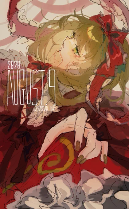 #深夜の真剣お絵描き60分一本勝負 #8月9日は厄の日 
