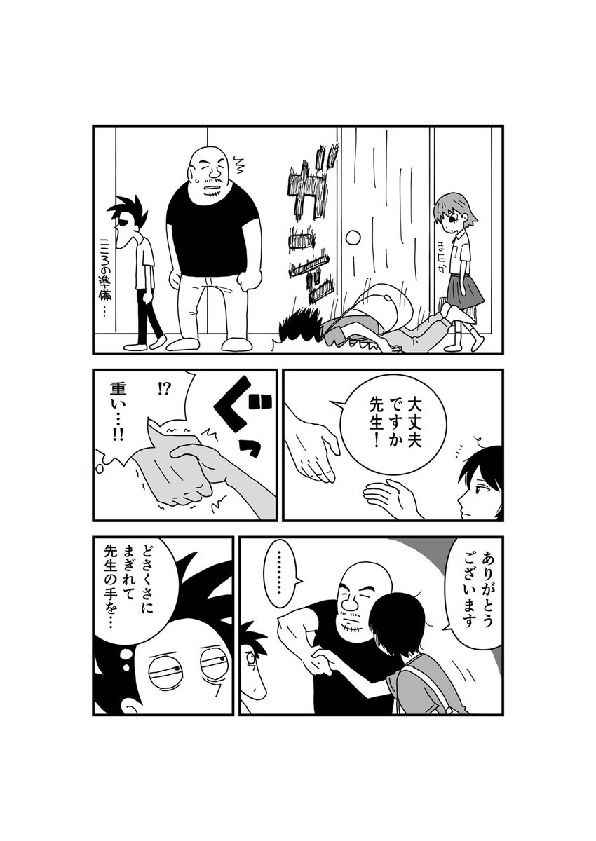 ② 
