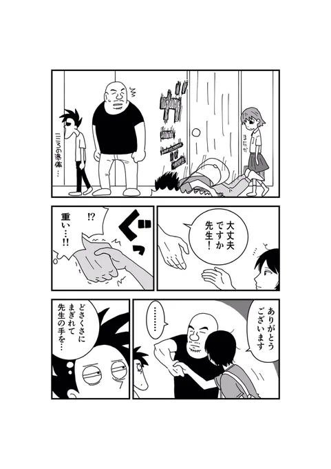 ② 