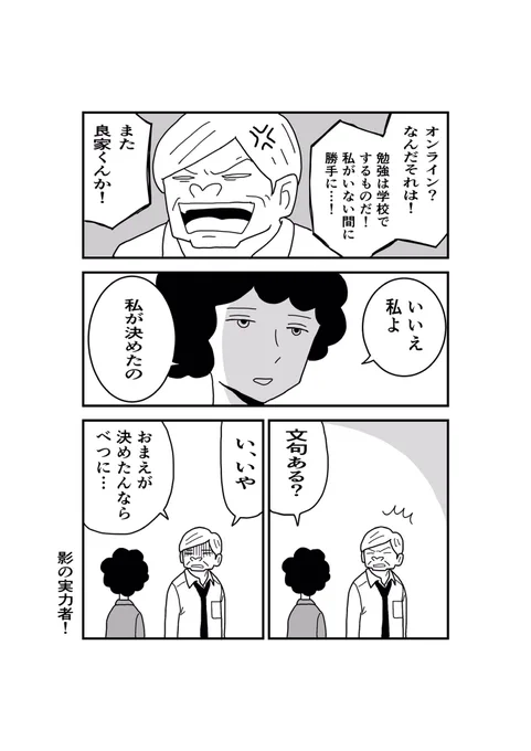 ④ 