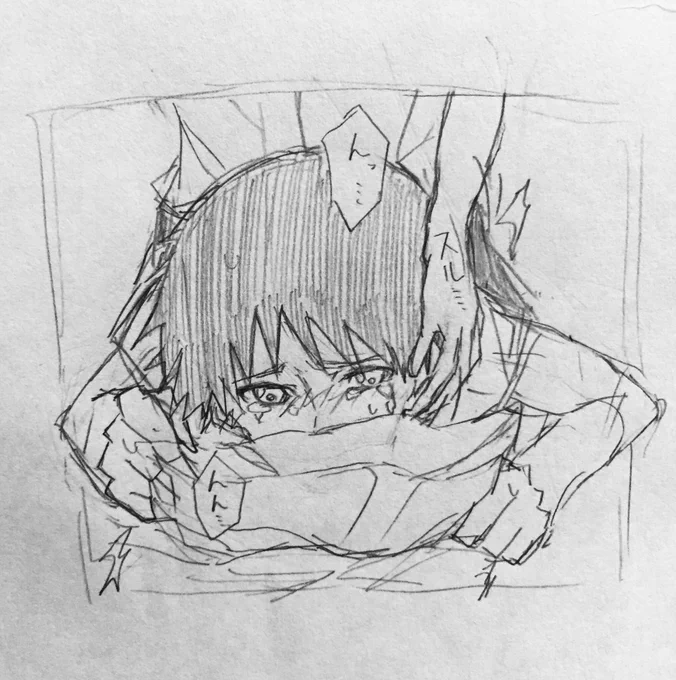 渚「シンジくんもノリノリだったくせに……」 