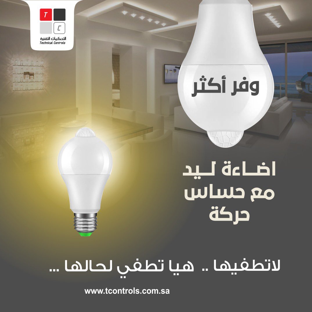 Tech_Controls's tweet image. 